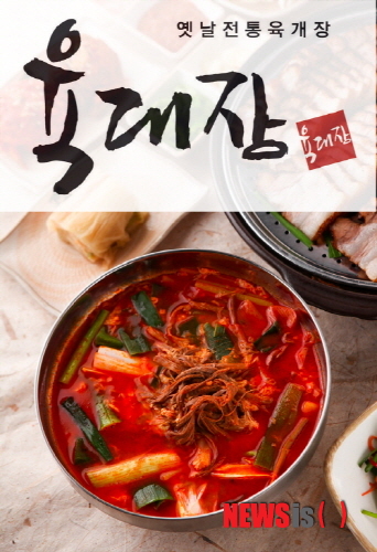 육대장 이미지