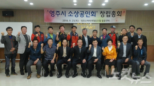 경북영주수퍼마켓협동조합 이미지