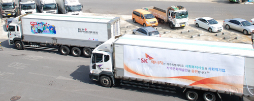 SK동원에너지 이미지