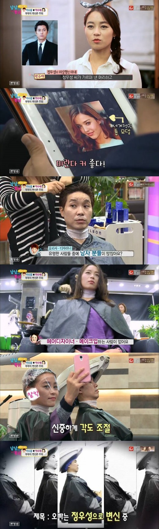 황지영미용실 이미지