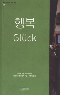 정신사 이미지