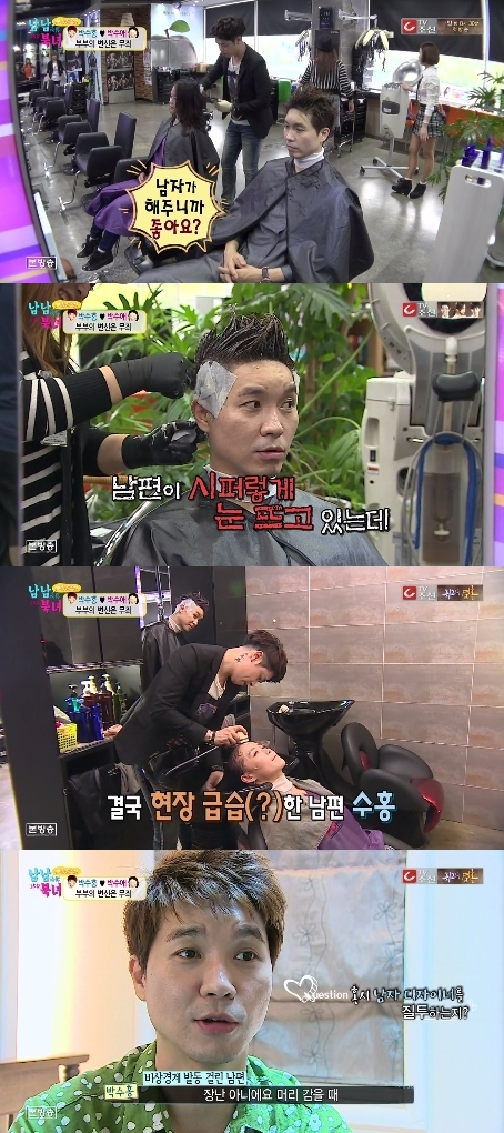 화신헤어샵 이미지