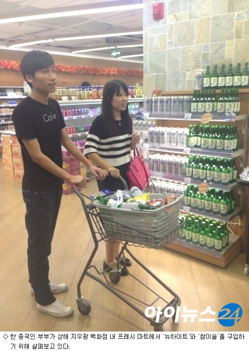뉴진로마트 이미지