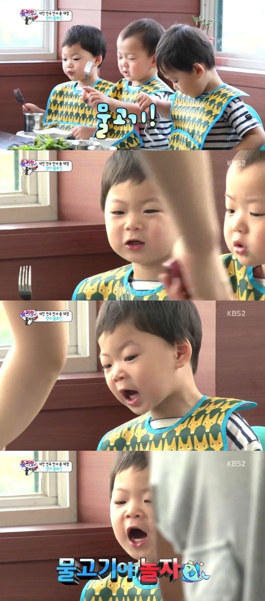 슈퍼맨장어 이미지