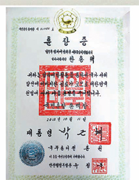 복인당 이미지