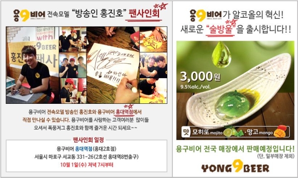 맥스(MAX)비어 이미지