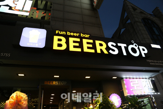 이지에프엔비 이미지