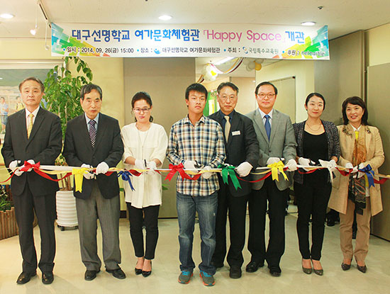 대전혜광학교 이미지