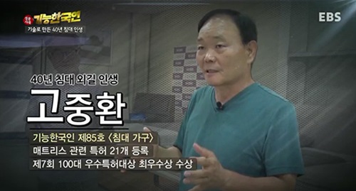 금성인력개발 이미지