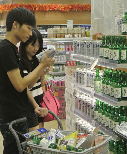 뉴진로마트 이미지