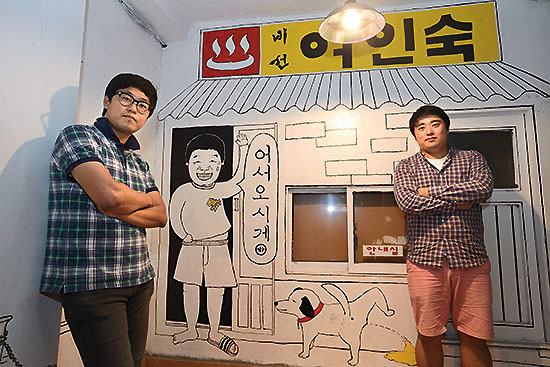 해피장여관 이미지