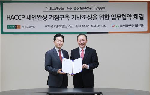 그린종합유통 이미지