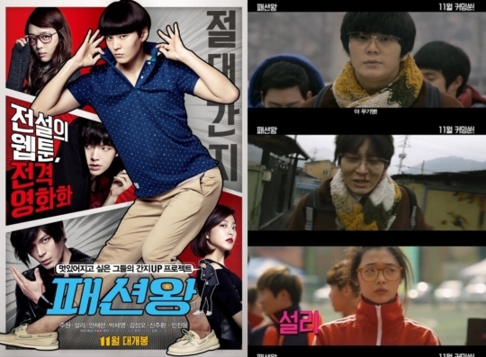 고수머리 이미지