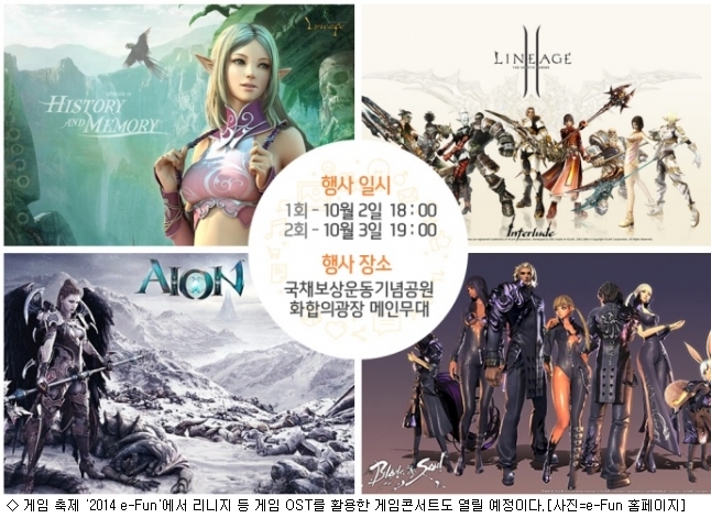 FUN통신 이미지