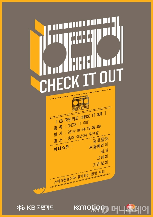 홍대모바일 이미지