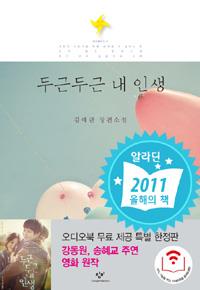 더소설 이미지