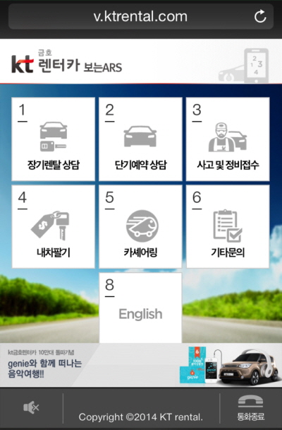 금호카서비스 이미지