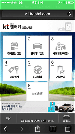 금호렌터카 이미지
