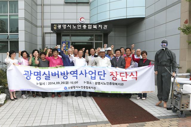 실버방역단 이미지