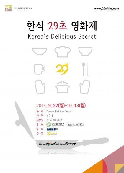 임팩트축산 이미지