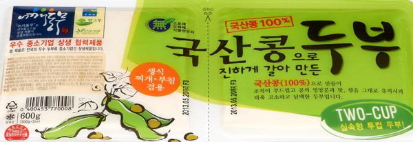 협동마트 이미지