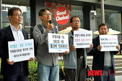 대한이동통신 이미지