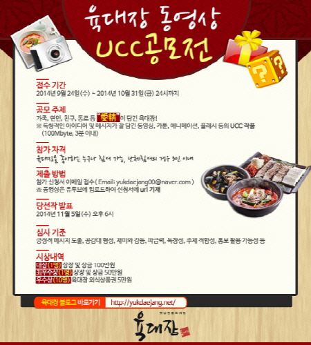 육대장 이미지
