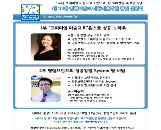 글로벌창의학원 이미지