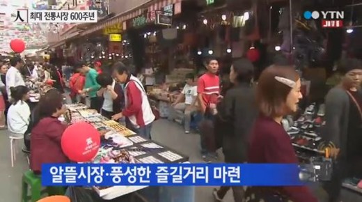 남대문의류 이미지