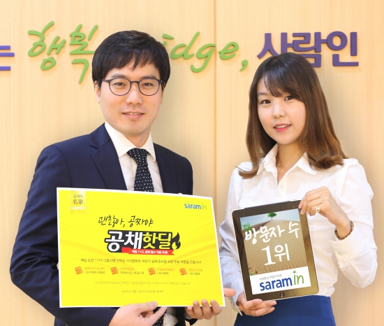 에이치알클릭 이미지