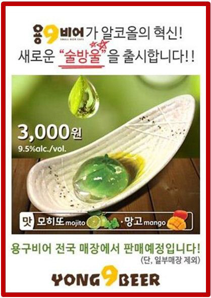 맥스(MAX)비어 이미지