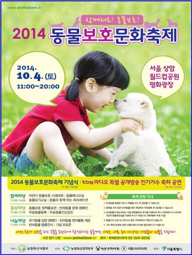 월드컵축산 이미지