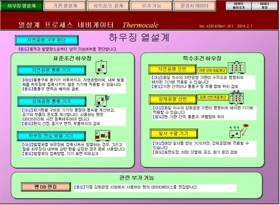 리우설계 이미지