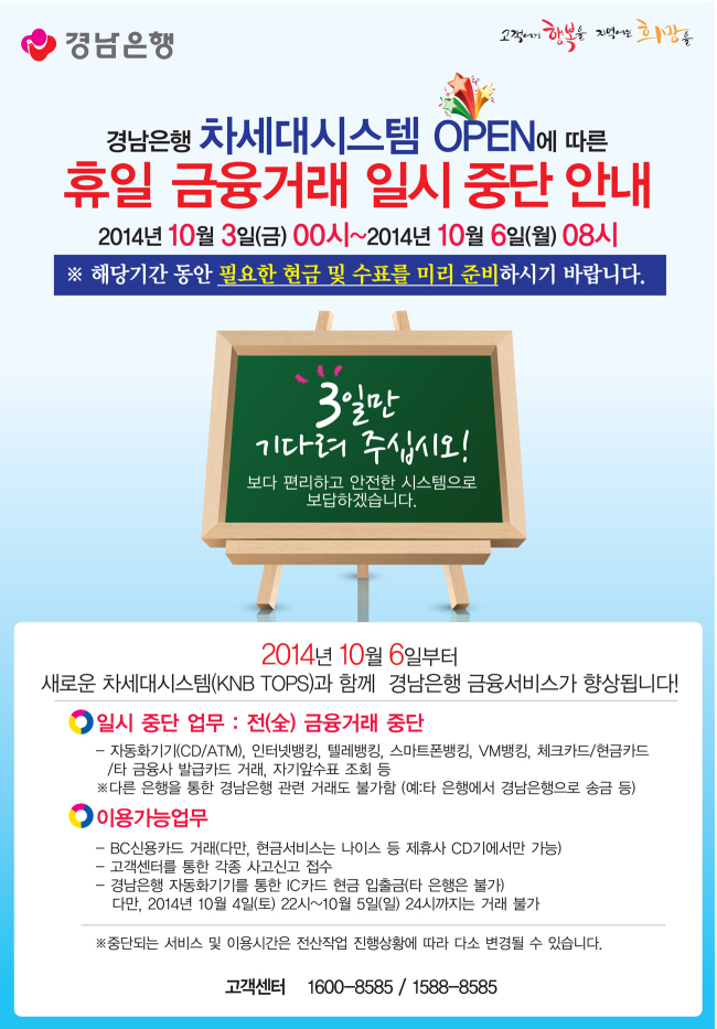 아이비엠전산 이미지