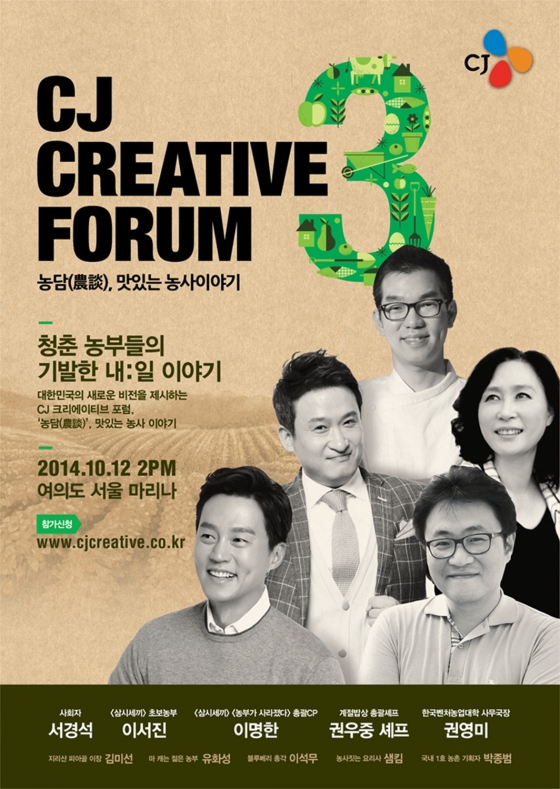 농부들 이미지