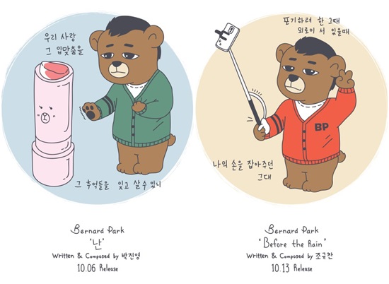 곰스타엔터테인먼트 이미지