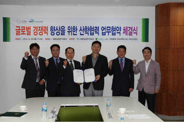 태광인력 이미지