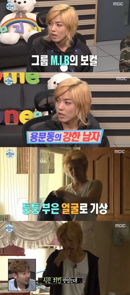 냠냠치킨 이미지