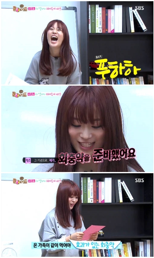 스케이트메이트 이미지