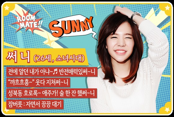 써니문구 이미지