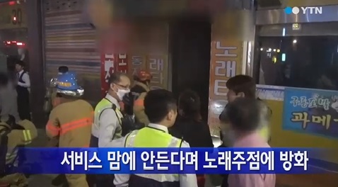 아시아노래주점 이미지