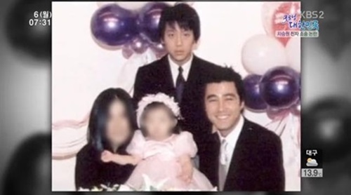 아이노아남성 이미지