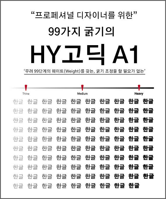 한양정보통신 이미지