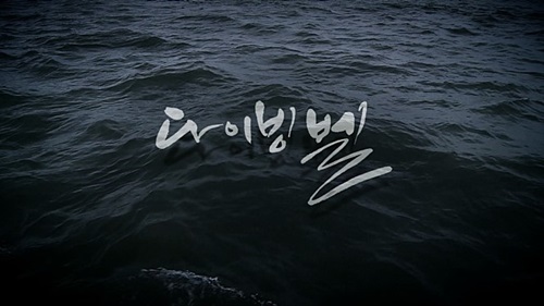 CGV 해운대 5관 이미지