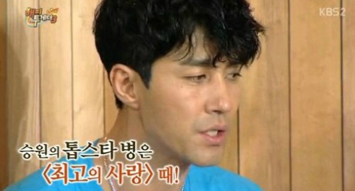 아이노아남성 이미지
