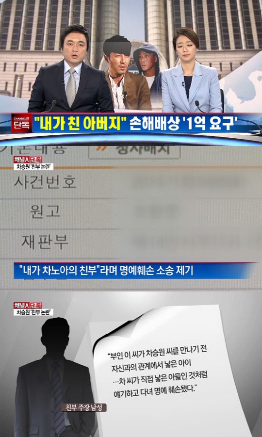 아이노아남성 이미지