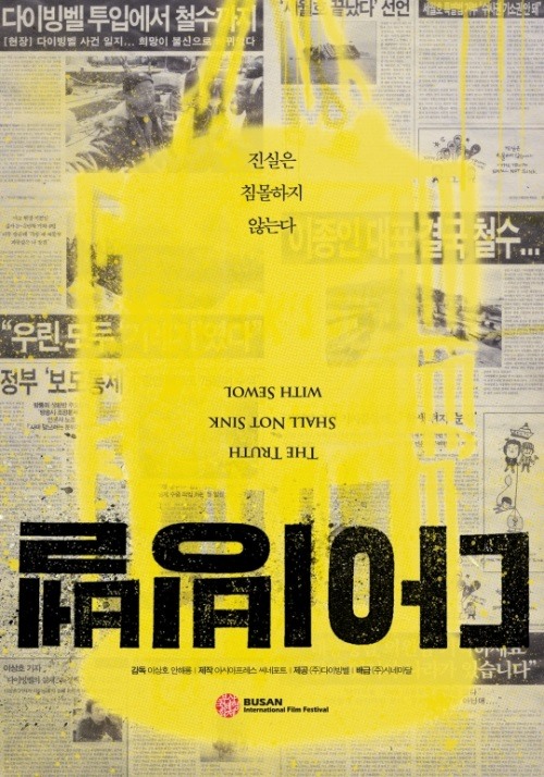 CGV 해운대 5관 이미지