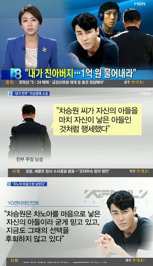 아이노아남성 이미지