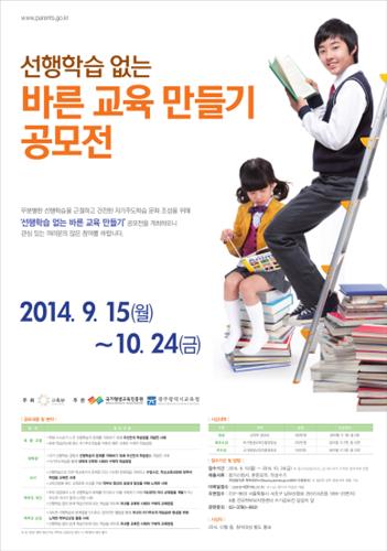 바른교육 이미지