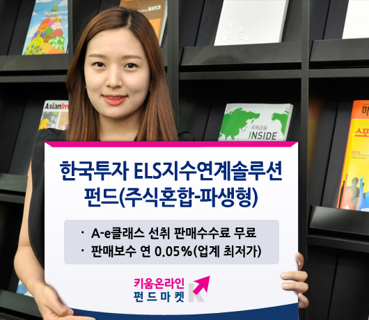 키움솔루션 이미지